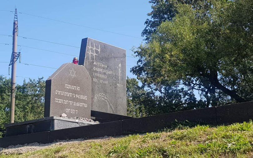 памятник жертвам Холокоста в Луцке